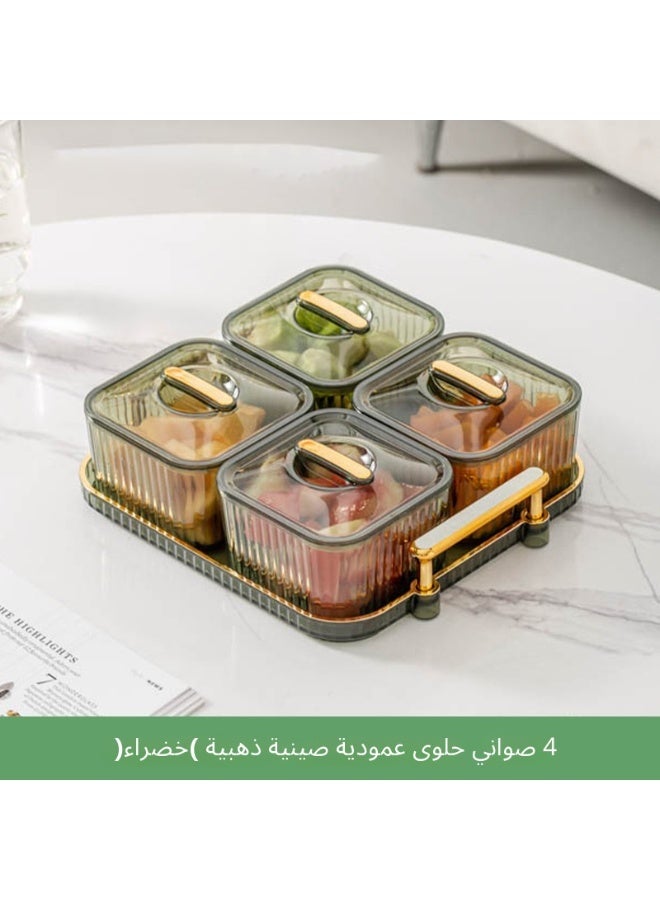 صينية تقديم وجبات خفيفة فاخرة بـ 4 أقسام مع أغطية واقية من الغبار - طبق تقديم جمالي متعدد الوظائف للمجالس والمنزل - منظم سطح مكتب متميز للمكسرات والفواكه المجففة والحلويات - Image 1